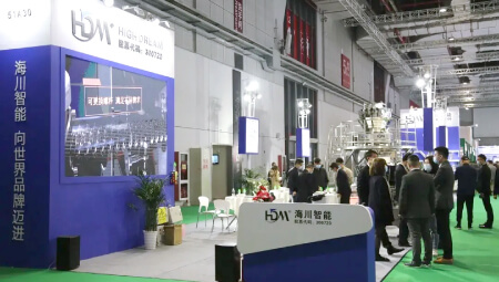 The Perfect Ending @Guangdong High Dream Intellectualized Machinery Co., Ltd. at Shanghai International Processing and Packaging Exhibition